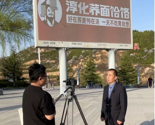 冯佰利教授接受陕西电视台采访.jpg