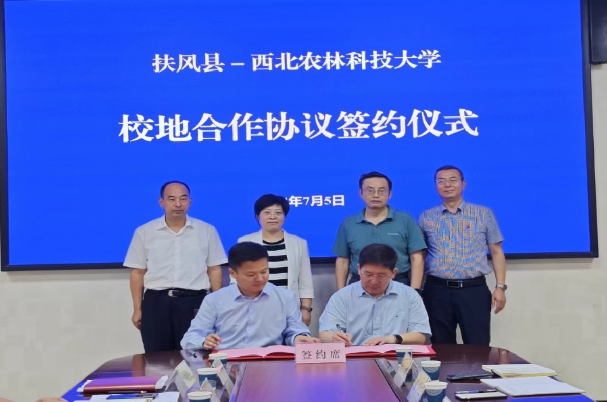 西北农林科技大学农学院