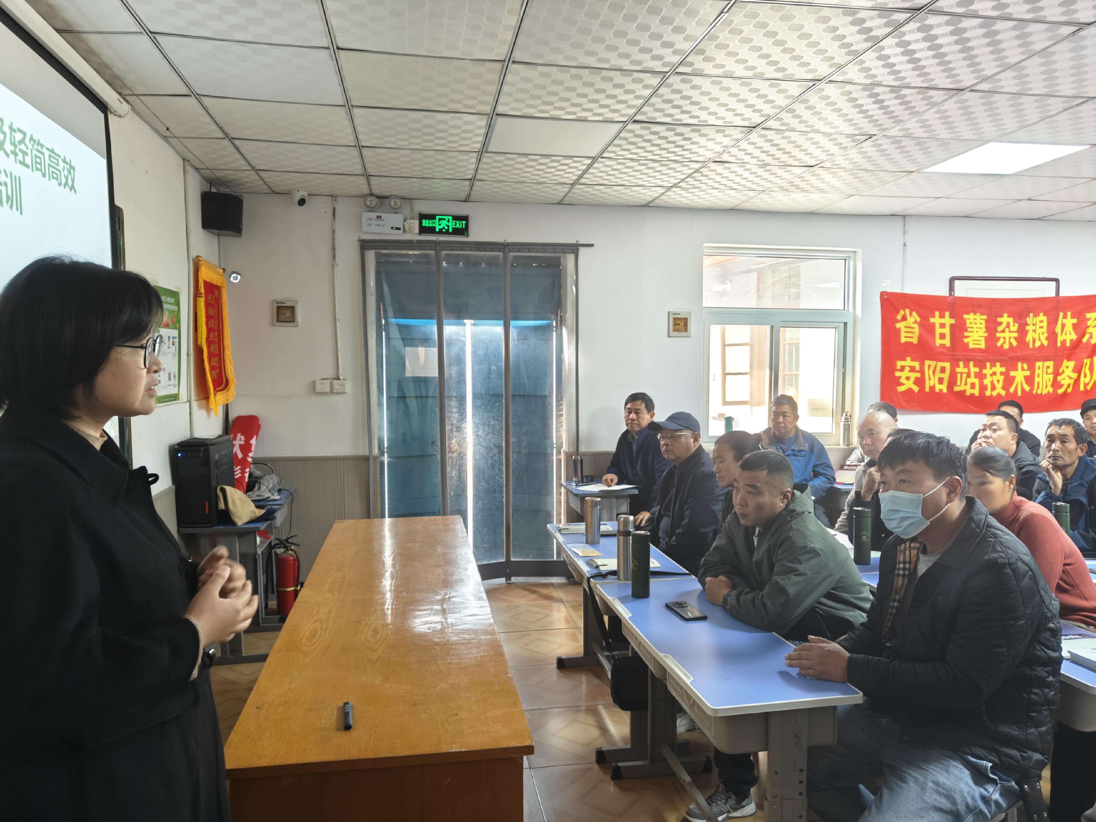 宋慧研究员开展技术培训.jpg