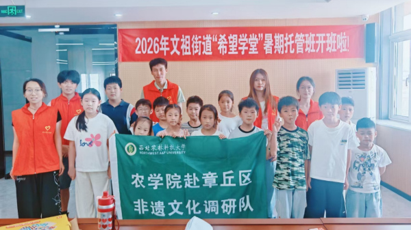 图1  与“希望学堂”小朋友合影_副本.png