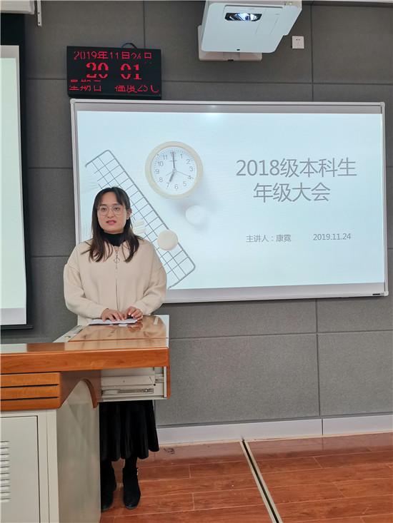 康霓老师在年级大会上进行宣讲_看图王.jpg