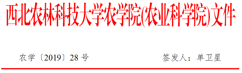 QQ截图20191217140158.png