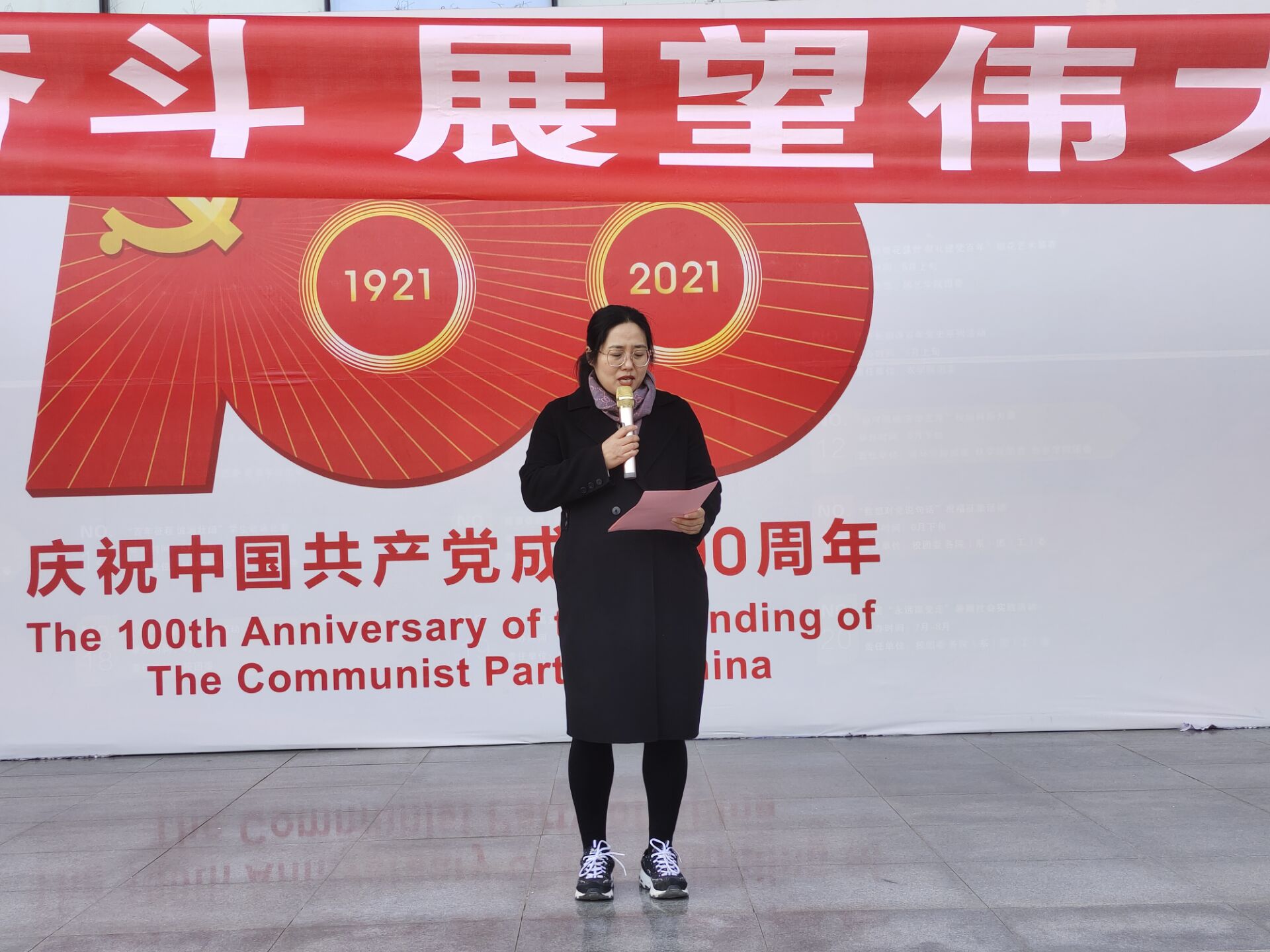 农学院党委副书记吴清华讲话.jpg