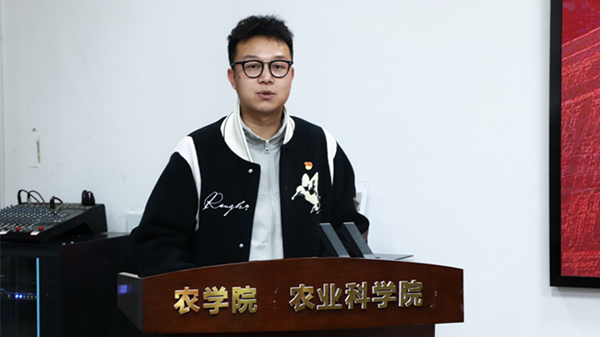 主持人讲话.png
