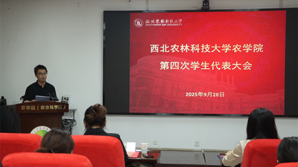 李佳权老师发言_副本.png