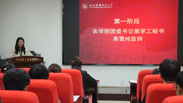 图为高雪纯老师致辞_副本.jpg