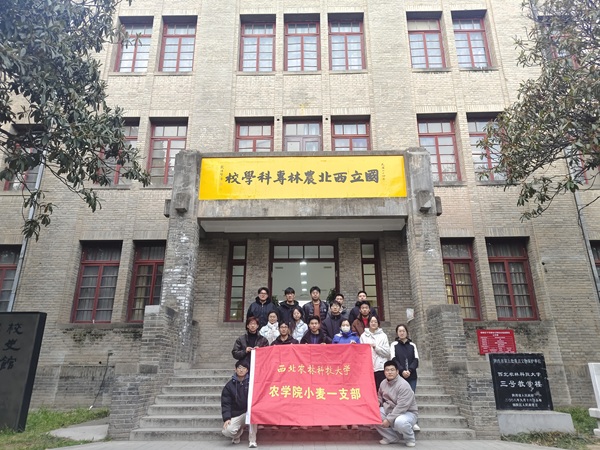 党支部旗 集体拍照.jpg