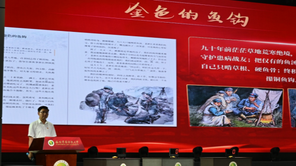 图为主题微课汇报现场_副本.png