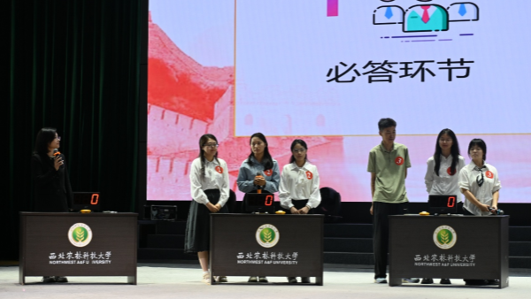图为知识抢答现场_副本.png
